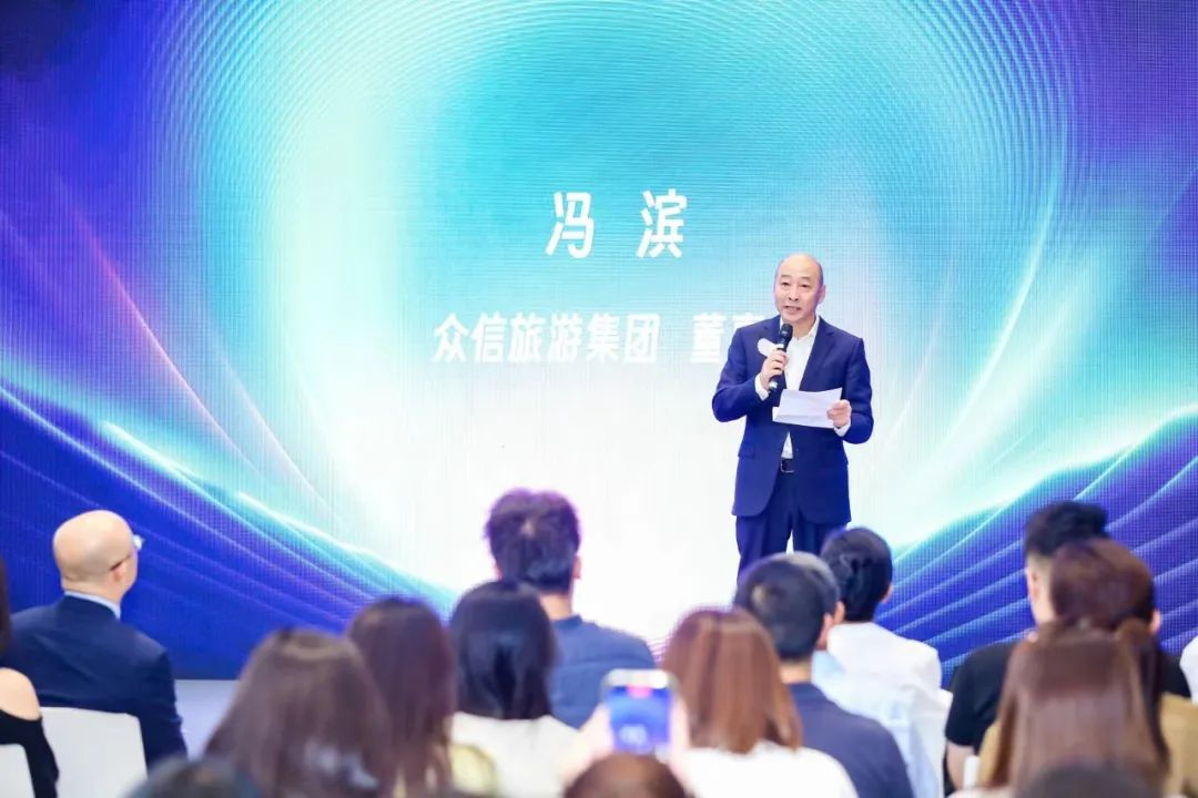 众信旅游集团引领文旅数字营销新体验U2GO文旅数字平台正式运营_fororder_图片2