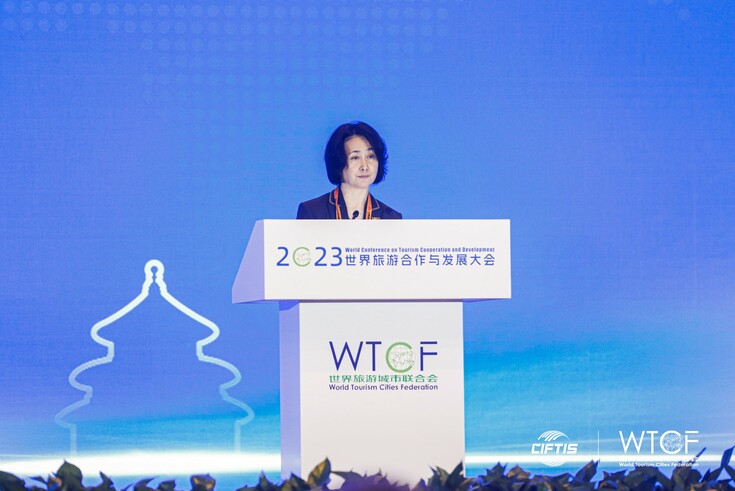 Jointly Creating Prosperity Through Integrated Development: World Conference on Tourism Cooperation and Development 2023 Kicks off in Beijing_fororder_04