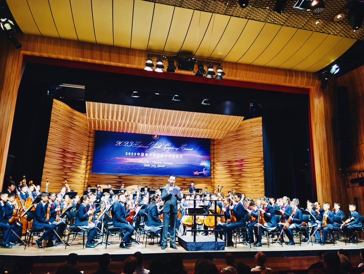 U-Education Successfully Concludes 2023 Chinese-Austrian-German Youth Music Festival_fororder_1