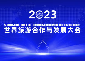 WTCF World Conference on Tourism Cooperation and Development 2023_fororder_280200