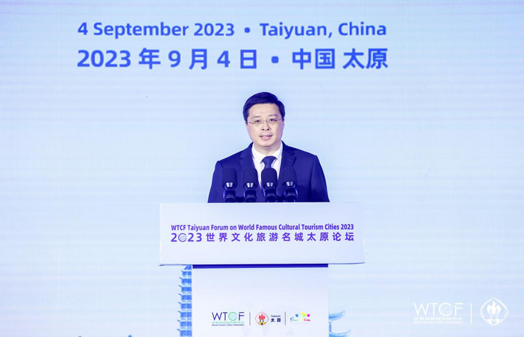 WTCF Taiyuan Forum on World Famous Cultural Tourism Cities 2023 Opens_fororder_图片1