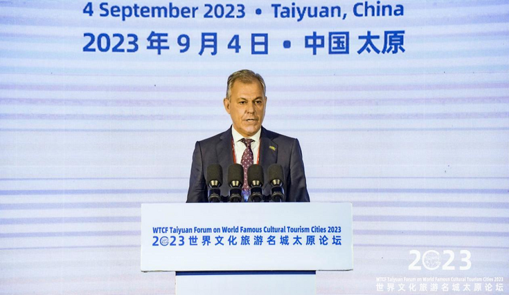 WTCF Taiyuan Forum on World Famous Cultural Tourism Cities 2023 Opens_fororder_图片3