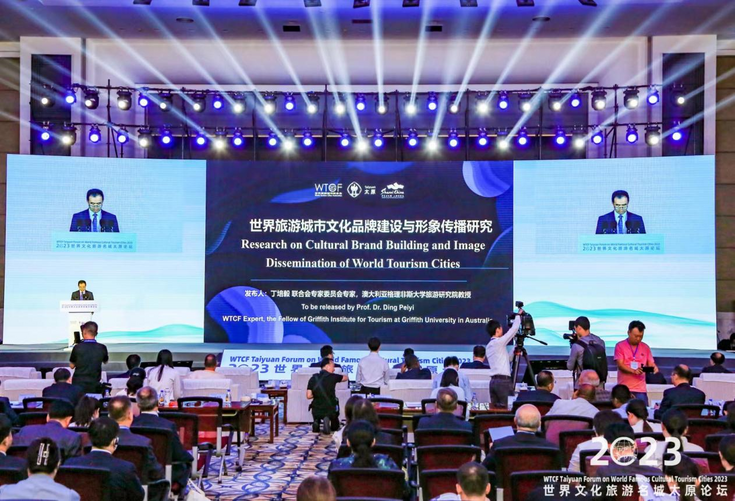WTCF Taiyuan Forum on World Famous Cultural Tourism Cities 2023 Opens_fororder_图片5