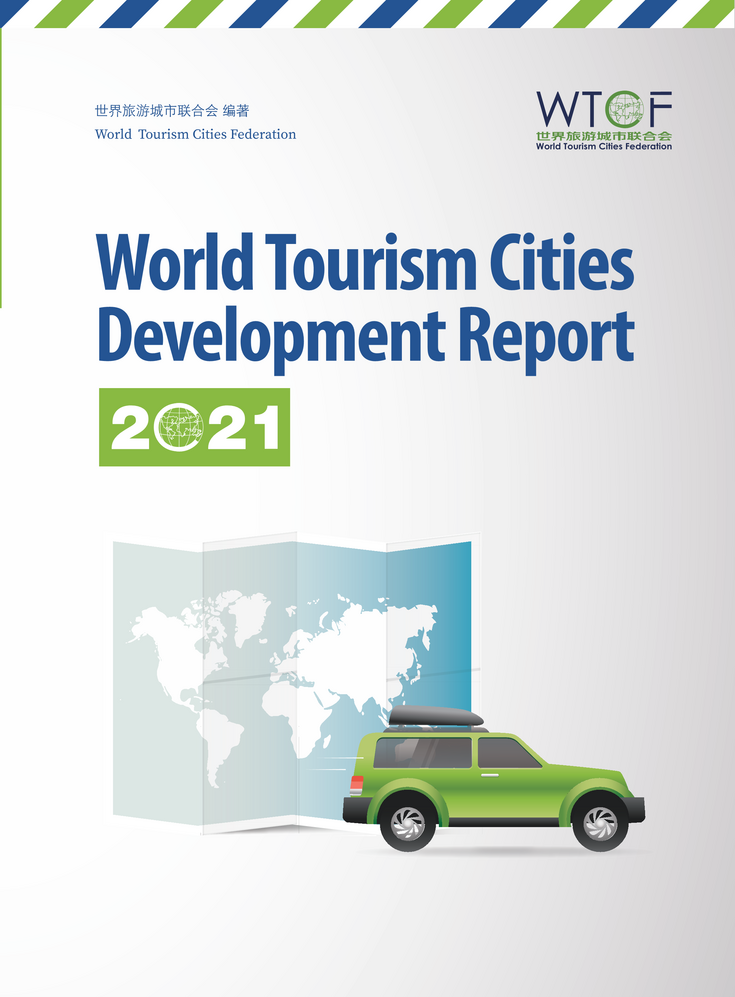 World Tourism Cities Development Report (2021)_fororder_2021发展报告
