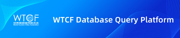 WTCF Database Query Platform_fororder_英文-589x125