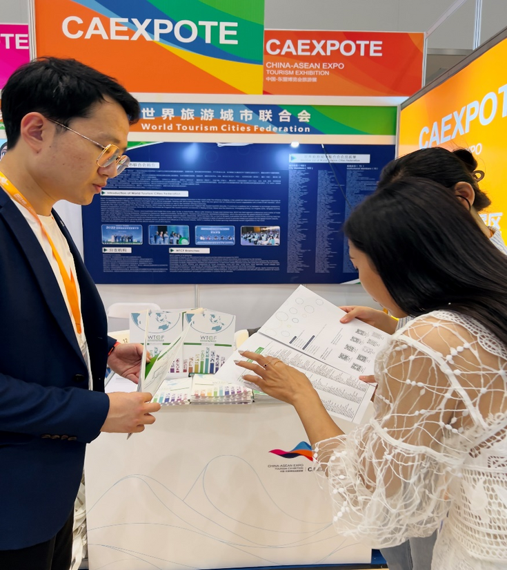 2023 China-ASEAN Expo Tourism Exhibition Held: WTCF Participates and Actively Promotes Its Members' Tourism Resources_fororder_图片11