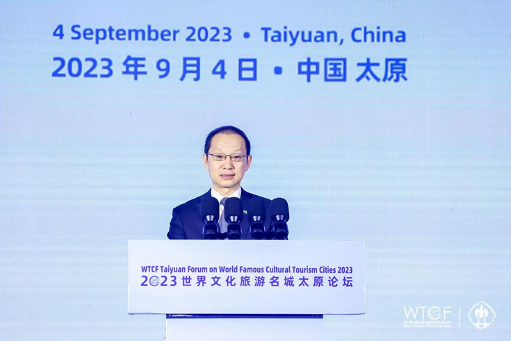 WTCF Taiyuan Forum on World Famous Cultural Tourism Cities 2023 Opens_fororder_图片4