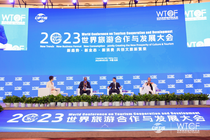 Sharing New Opportunities and Creating a New Future: Global Tourism Recovering in an Accelerated Way Toward a New Era_fororder_图片2
