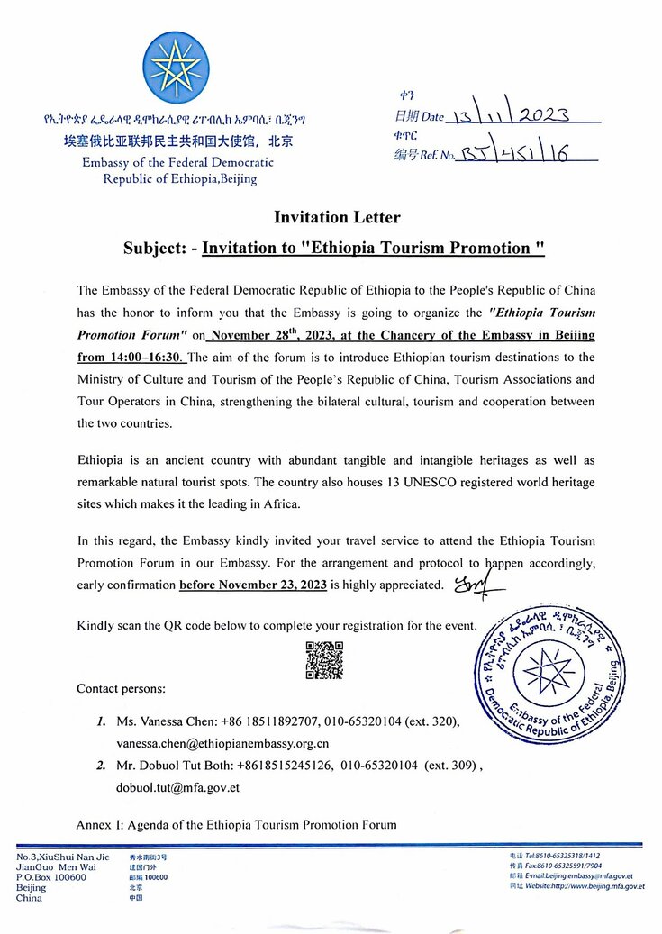 Invitation to 'Ethiopia Tourism Promotion Forum'_fororder_4
