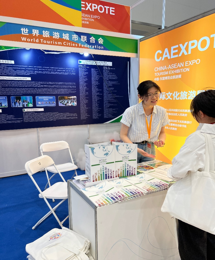 2023 China-ASEAN Expo Tourism Exhibition Held: WTCF Participates and Actively Promotes Its Members' Tourism Resources_fororder_图片22