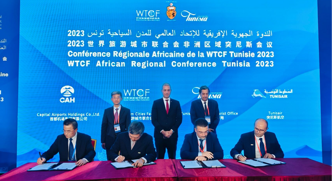 WTCF Africa Regional Conference Tunisia 2023 Successfully Concludes in Tunisia