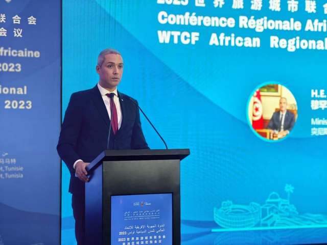 【国际在线】2023世界旅游城市联合会非洲区域会议在突尼斯成功举办