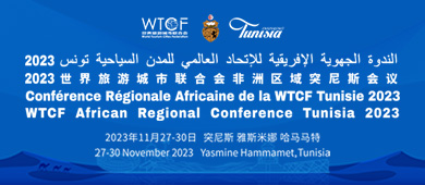 WTCF African Regional Conference Tunisia 2023_fororder_rBFBuGVe5MiAW7qrAAAAAAAAAAA783.390x170