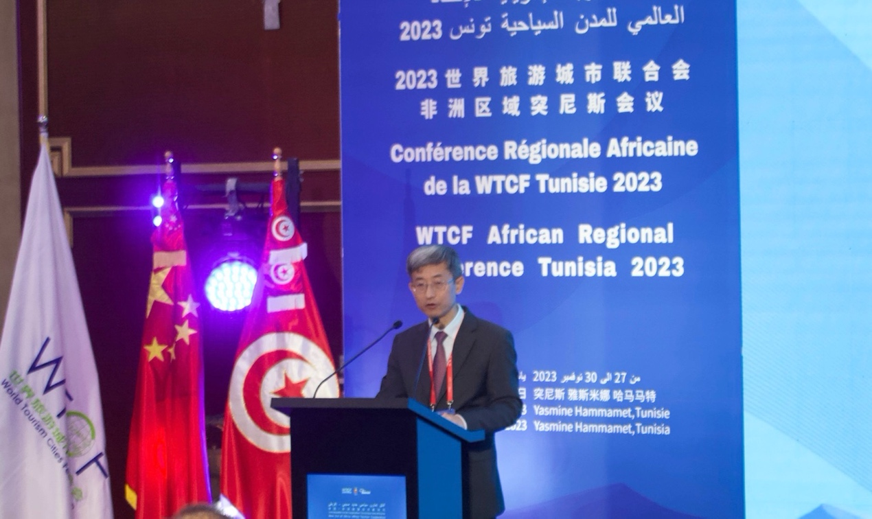 2023世界旅游城市联合会非洲区域会议 在突尼斯成功举办_fororder_图片2