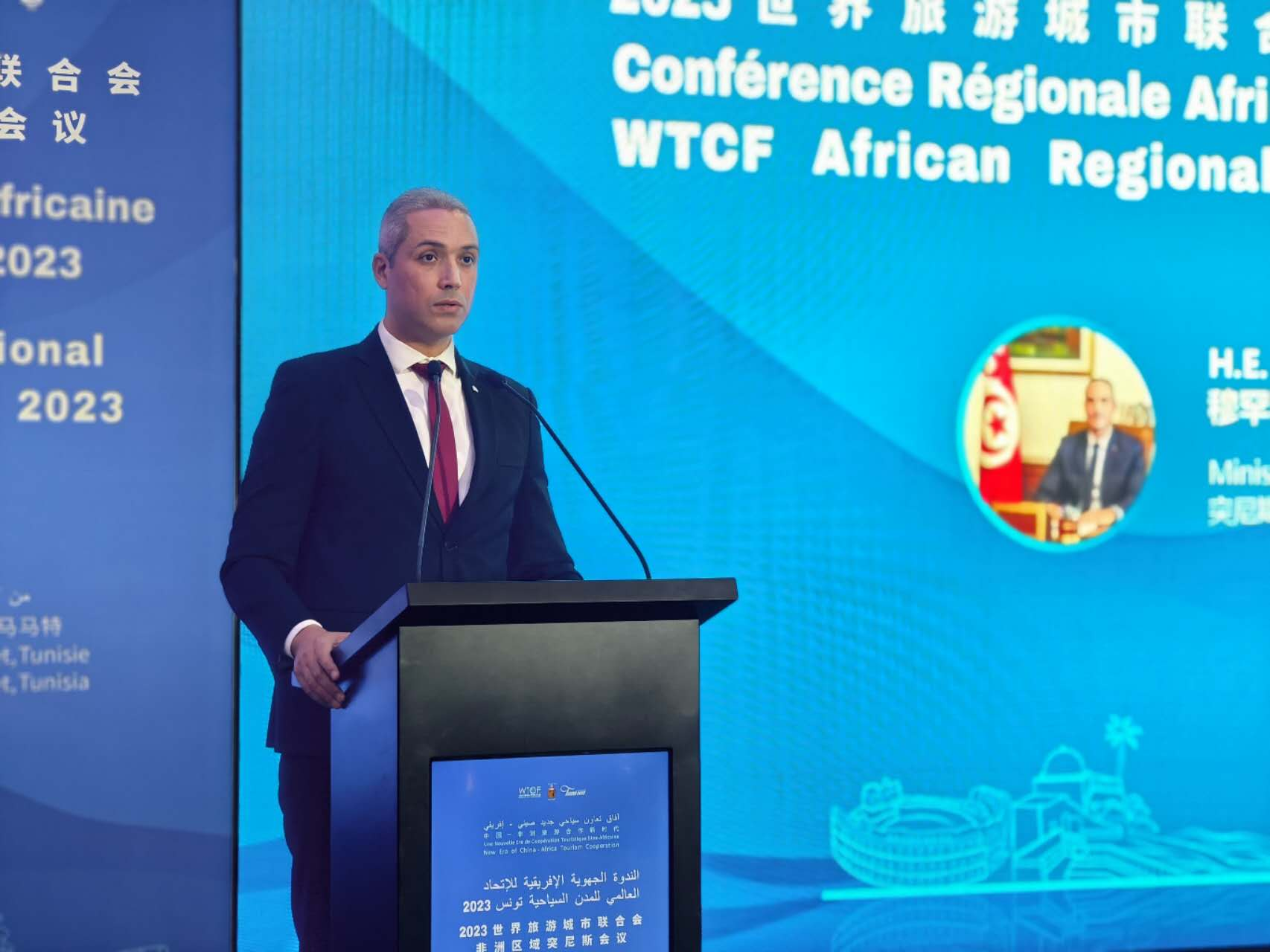 WTCF Africa Regional Conference Tunisia 2023 Successfully Concludes in Tunisia_fororder_图片1