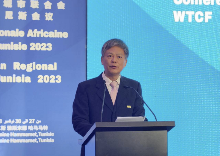 WTCF Africa Regional Conference Tunisia 2023 Successfully Concludes in Tunisia_fororder_图片3