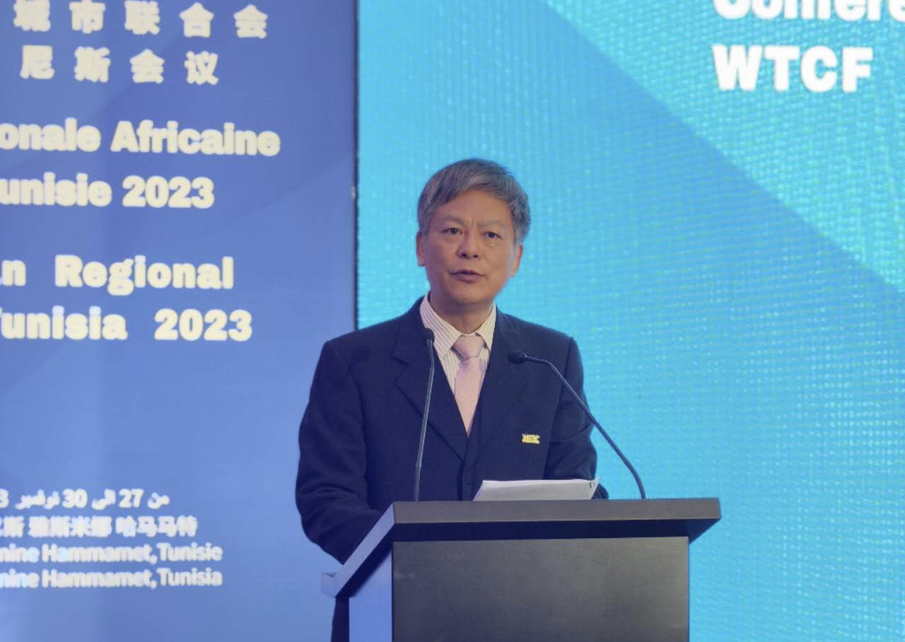 WTCF Africa Regional Conference Tunisia 2023 Successfully Concludes in Tunisia_fororder_图片3