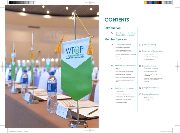 2023-2024 WTCF Manual of Member Service Projects_fororder_1