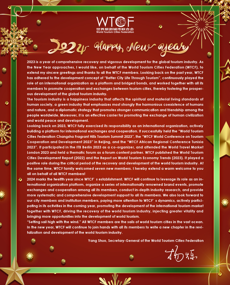 New Year Letter from Yang Shuo, Secretary-General of WTCF for 2024_fororder_元旦贺词2024（英文）2