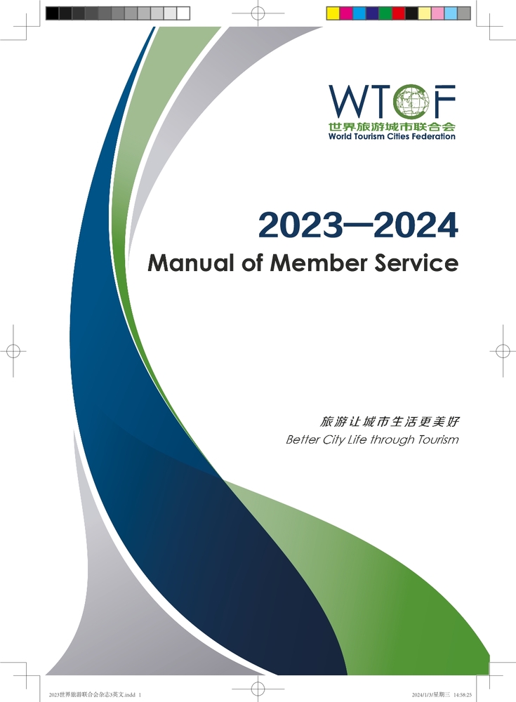 2023-2024 WTCF Manual of Member Service Projects_fororder_0