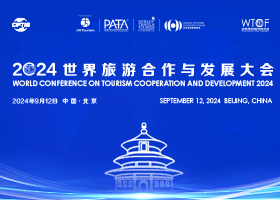 WTCF World Conference on Tourism Cooperation and Development 2024_fororder_2024世界旅游合作与发展大会banner-280x200