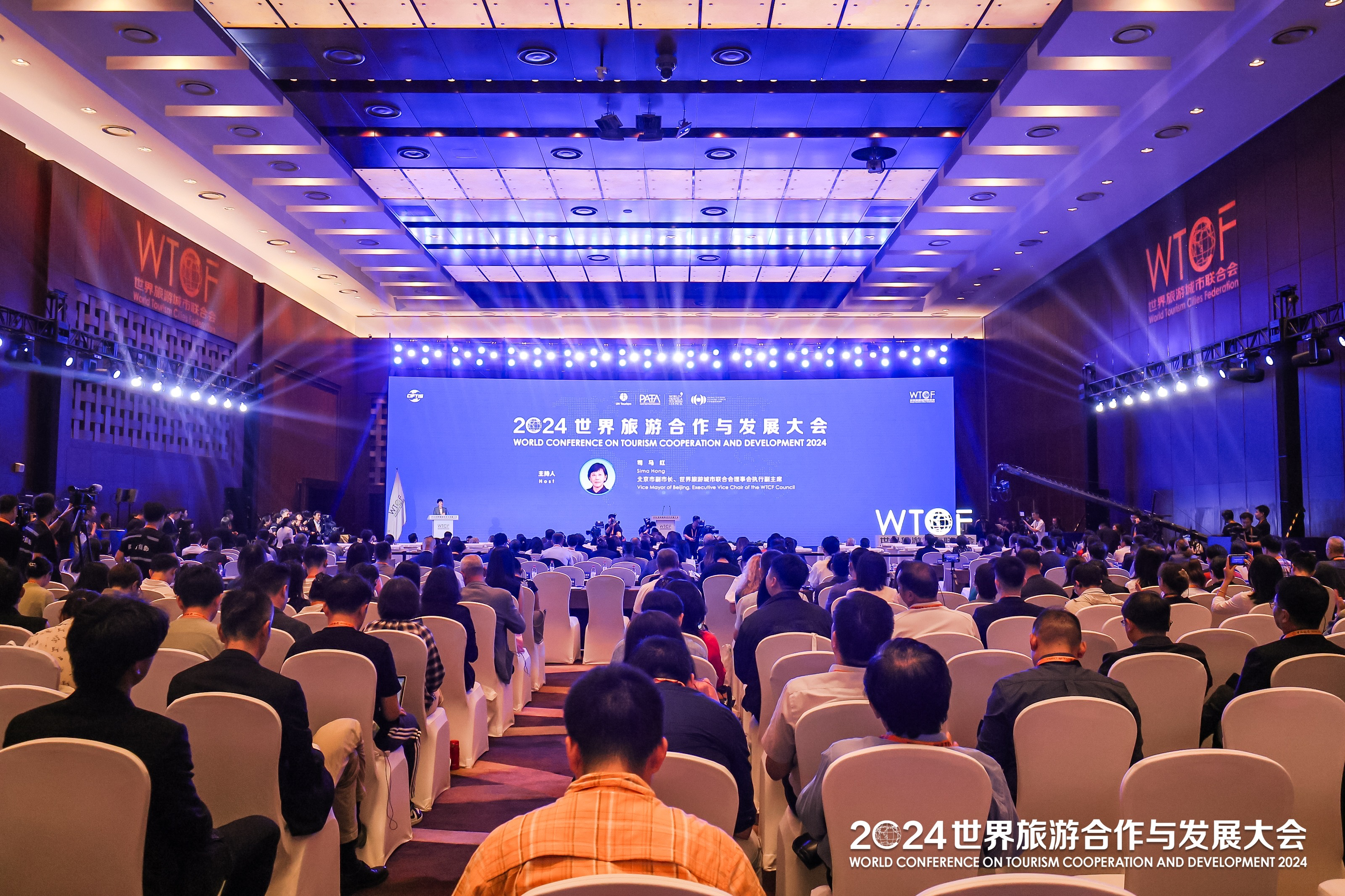 Boosting Cross-Border Tourism for Enhancing Mutual Learning among Civilizations: World Conference on Tourism Cooperation and Development 2024 Held in Beijing_fororder_05