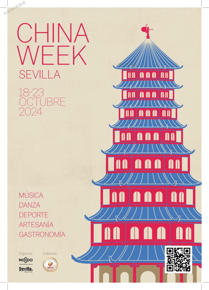 Explore China Week in Seville!_fororder_TDS-Chinaweek-A3-AF_0000