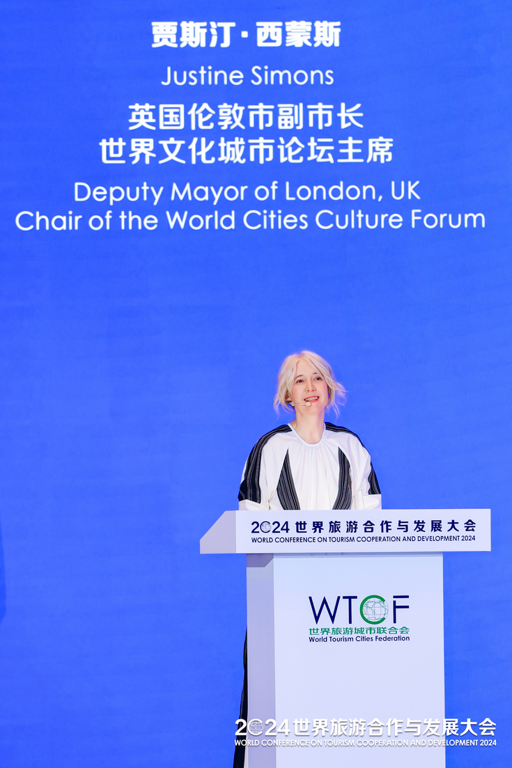 Boosting Cross-Border Tourism for Enhancing Mutual Learning among Civilizations: World Conference on Tourism Cooperation and Development 2024 Held in Beijing_fororder_04