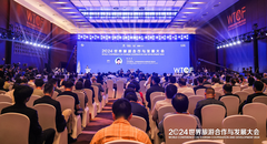 Boosting Cross-Border Tourism for Enhancing Mutual Learning among Civilizations: World Conference on Tourism Cooperation and Development 2024 Held in Beijing