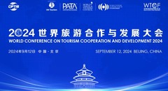 【2024世界旅游合作与发展大会】嘉宾发言佳句合集_fororder_2024世界旅游合作与发展大会banner-700x425