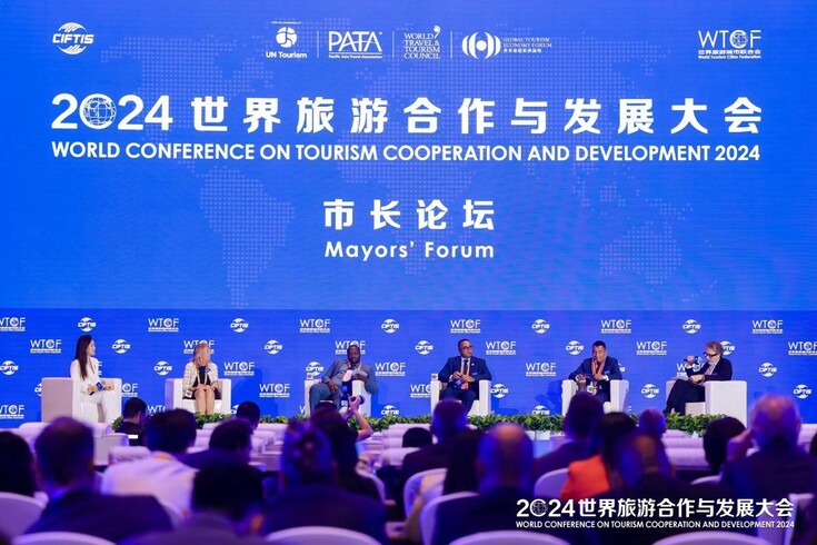 Countries Draw an Amazing Blueprint for Global Tourism Industry to Lead Cross-Border Tourism into Prosperity and Combine Forces for Mutual Learning among Civilizations_fororder_02