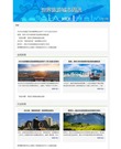 世界旅游城市周讯 Vol.339_fororder_屏幕截图_14-10-2024_111445_cn.wtcf.org.cn