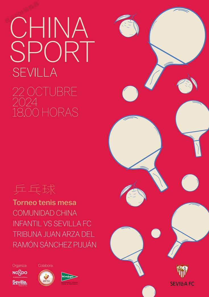 Explore China Week in Seville!_fororder_TDS-China week-Deporte (3)_0000