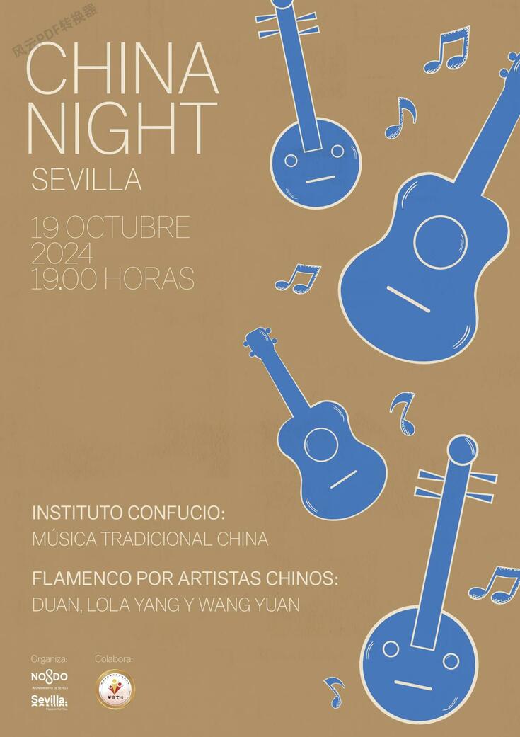 Explore China Week in Seville!_fororder_TDS-China week-Concierto-noche_0000