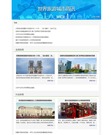 世界旅游城市周讯 Vol.344_fororder_屏幕截图_18-11-2024_103534_cn.wtcf.org.cn