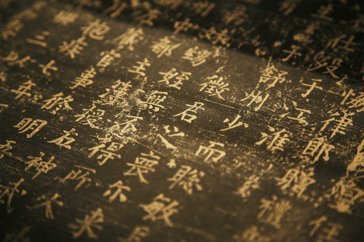 Xi'an: A Journey Through Thousands of Years of Civilization_fororder_图片14