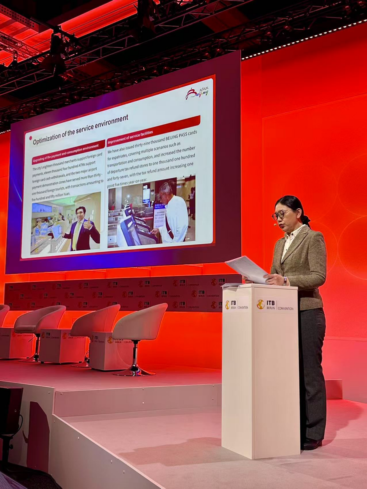 WTCF Hosts Special Forum Titled "The Future of Travel: Emerging Markets and Trends in China's Cross-Border Tourism" at ITB Berlin_fororder_03062