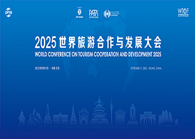 WTCF World Conference on Tourism Cooperation and Development 2025_fororder_280