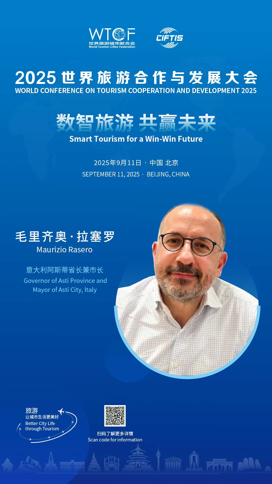 全球文旅对话 | 来一场“数智旅游”的未来之约！_fororder_db29778061154146707950ca294deff7