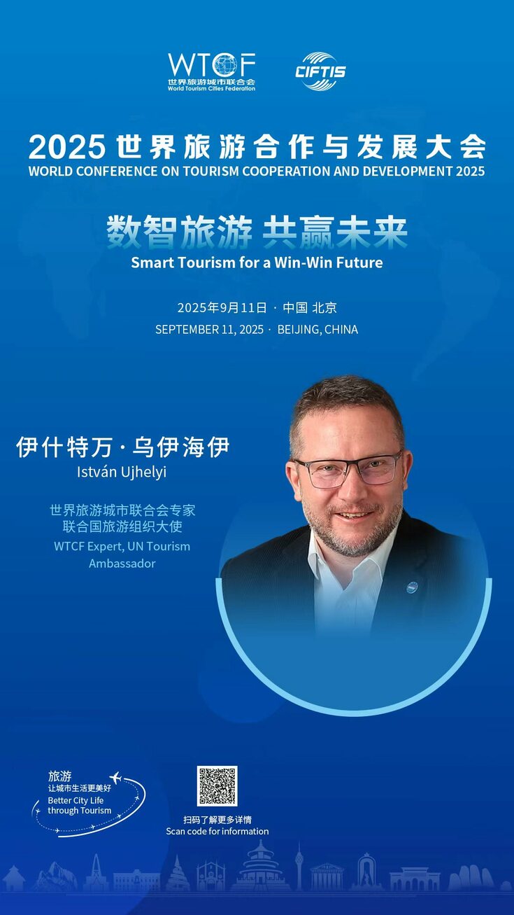 Global Cultural and Tourism Dialogue | An Invitation to the Future of “Smart Tourism”_fororder_be7e2496ad2e619202aaf7926a5ba170