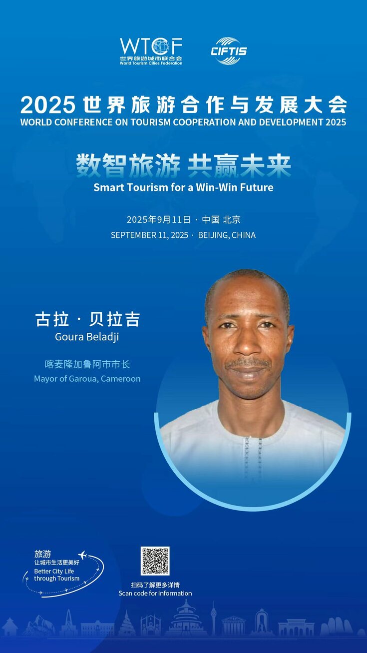 Global Cultural and Tourism Dialogue | An Invitation to the Future of “Smart Tourism”_fororder_95cb561770fe0ee0d85805c1550056e3