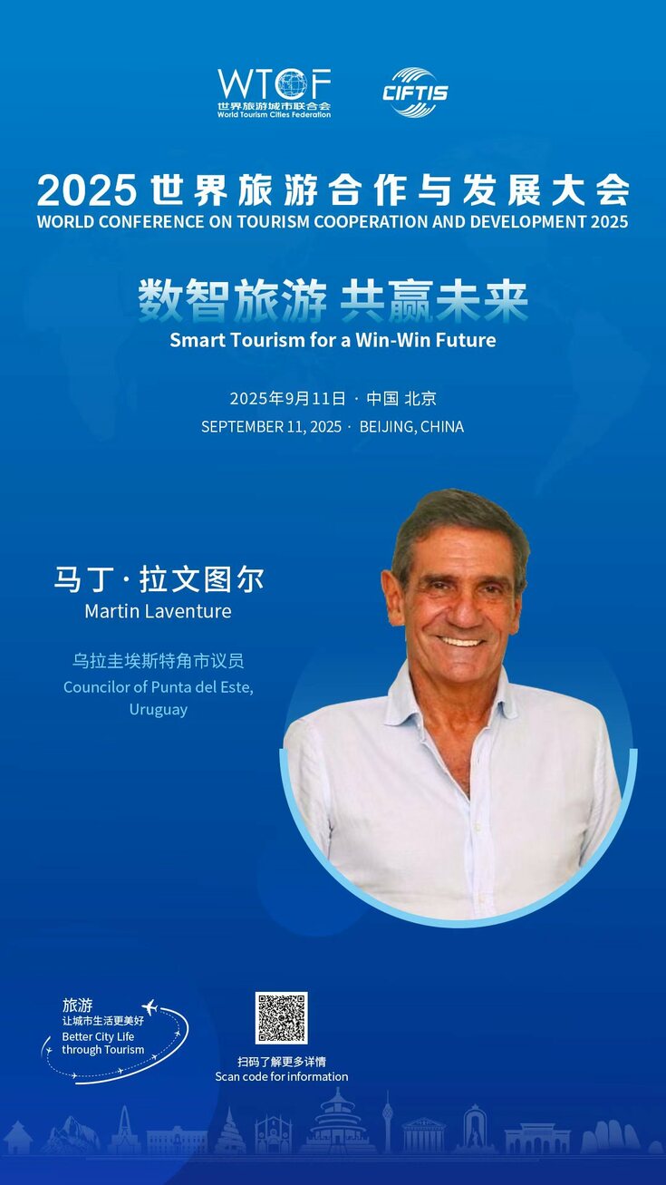 Global Cultural and Tourism Dialogue | An Invitation to the Future of “Smart Tourism”_fororder_14f4cf495141425da82f80acbbe36f43