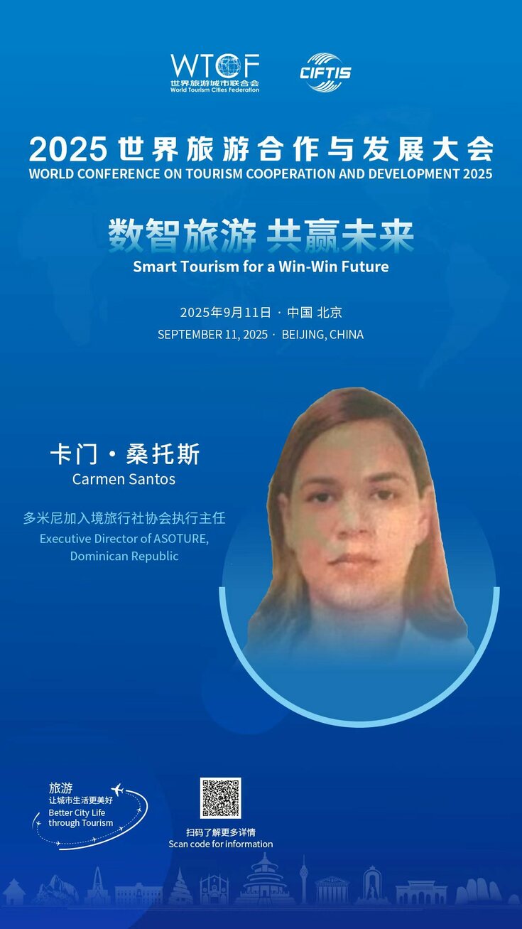 Global Cultural and Tourism Dialogue | An Invitation to the Future of “Smart Tourism”_fororder_1ba350fd1a841ccf2e36db09154f1d4c