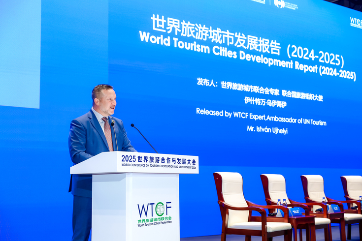 Pioneering the Digital Future for Smart Trends Advancing a New Framework for Global Tourism, Forging a New Era of International Cooperation —World Conference on Tourism Cooperation and Development 2025 Wraps Up Successfully_fororder_1T6A4584