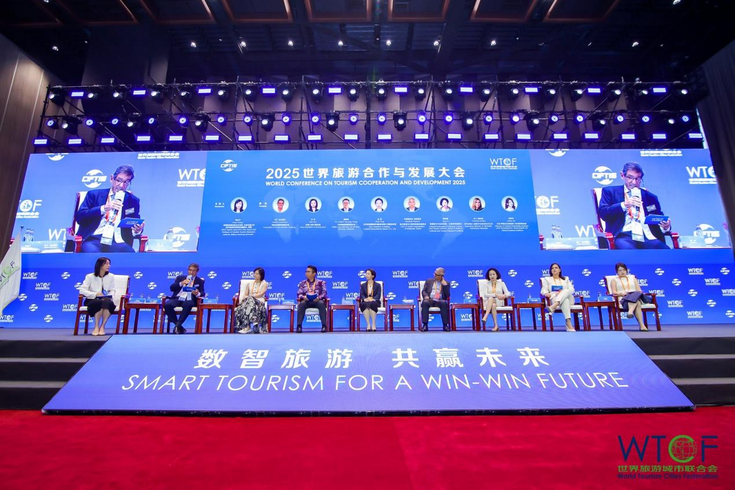 Pioneering the Digital Future for Smart Trends Advancing a New Framework for Global Tourism, Forging a New Era of International Cooperation —World Conference on Tourism Cooperation and Development 2025 Wraps Up Successfully_fororder_图片3