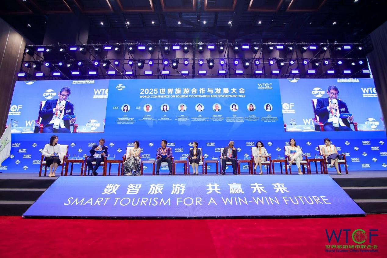 Pioneering the Digital Future for Smart Trends Advancing a New Framework for Global Tourism, Forging a New Era of International Cooperation —World Conference on Tourism Cooperation and Development 2025 Wraps Up Successfully_fororder_图片3
