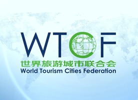 2025 WTCF Promotional Video_fororder_redpandacompress_2025联合会宣传片0409英文中字 - frame at 0m38s