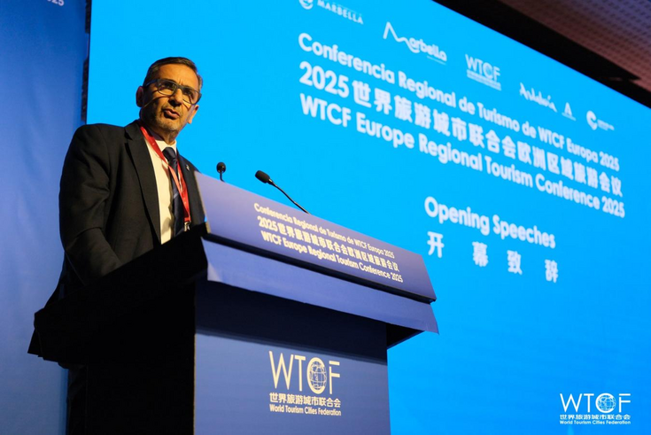 Shaping a New Ecosystem for High-End Tourism, Advancing China-EU Cultural Tourism Cooperation— WTCF Europe Regional Tourism Conference 2025 Successfully Concludes in Marbella, Spain_fororder_图片5