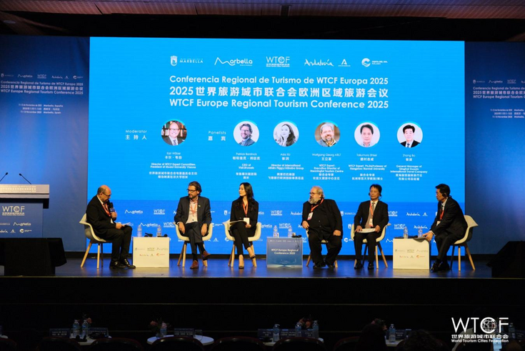 Shaping a New Ecosystem for High-End Tourism, Advancing China-EU Cultural Tourism Cooperation— WTCF Europe Regional Tourism Conference 2025 Successfully Concludes in Marbella, Spain_fororder_图片7