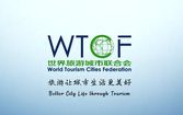 2025年世界旅游城市联合会宣传片